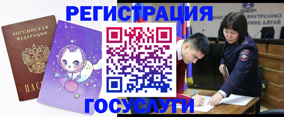 регистрация для дет. сада в Зуевке